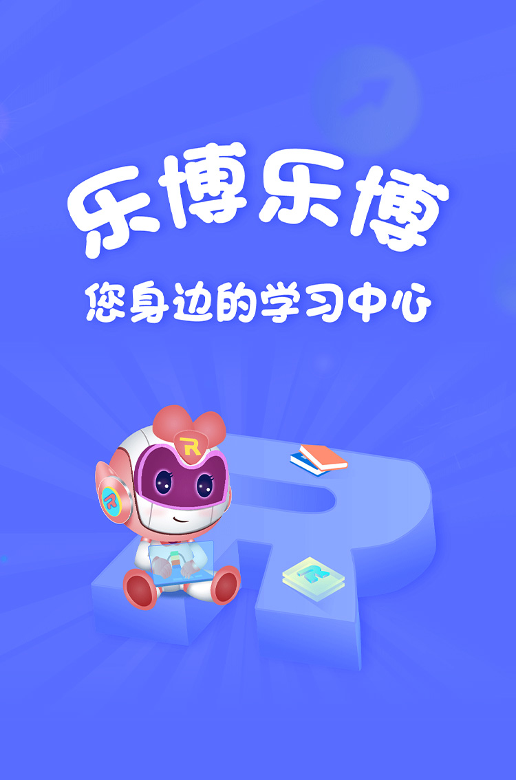 机器人编程